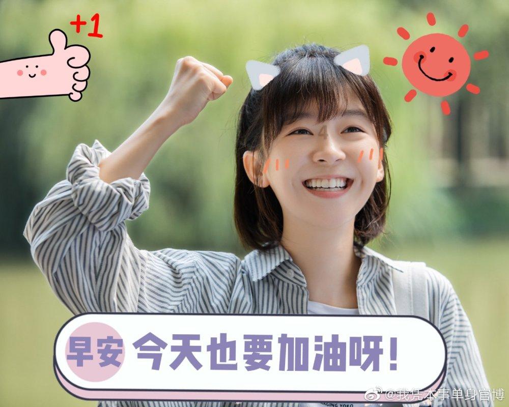 虽然我很胖 但我的字却很清秀