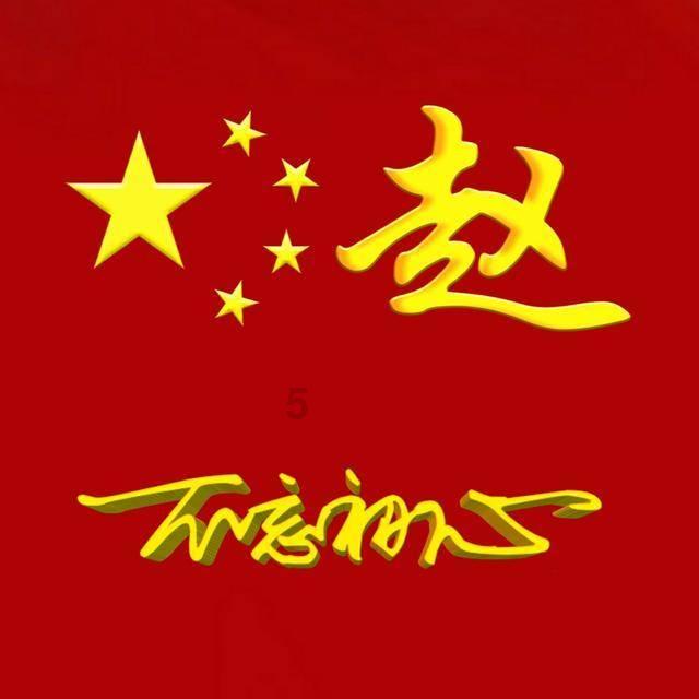 李德生之子,对越反击战时,被敌人包围,危急时刻大喊:向我开炮